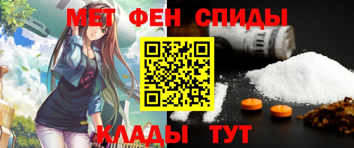 Amphetamine VHQ Киржач