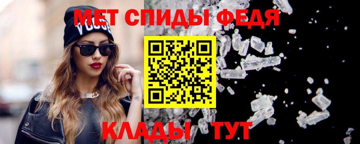 АМФ  Amphetamine Premium  Вход с VPN  Киржач 