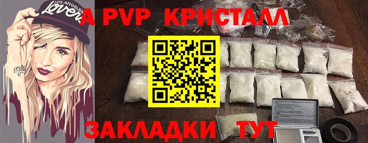 Киржач  APVP СК  Вход с VPN  A-PVP СК КРИС  Альфа ПВП СК 