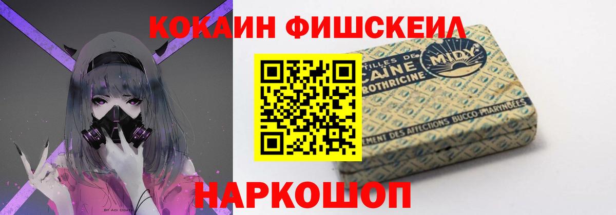 Cocaine Боливия Киржач