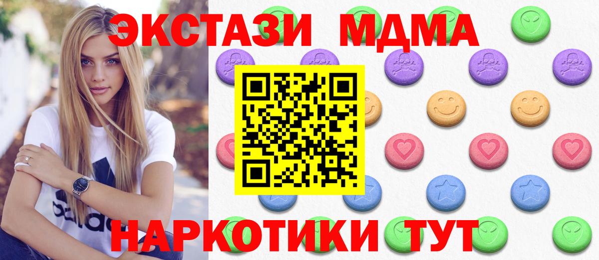Киржач  Экстази  MEGA маркетплейс  Экстази 300 mg  Вход с VPN 