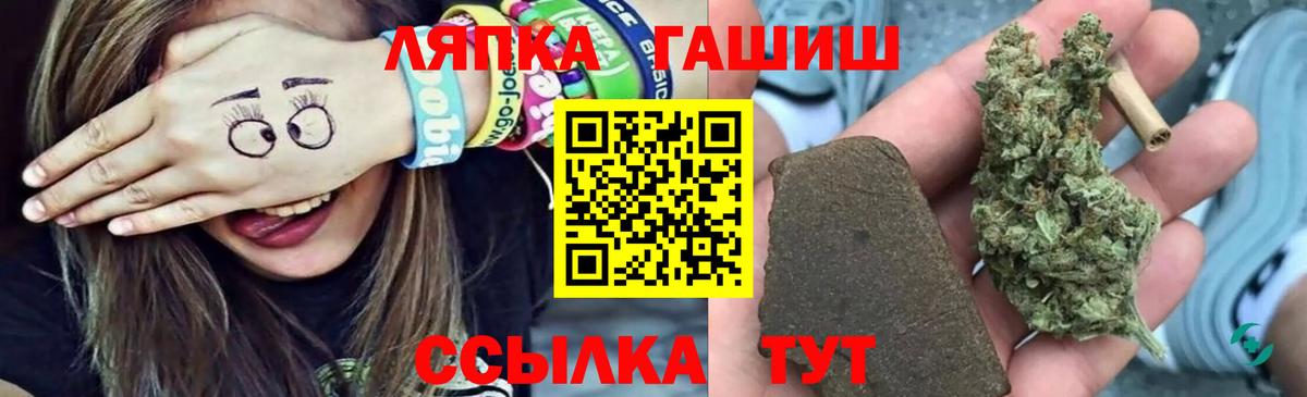 Киржач  Гашиш AMNESIA HAZE  Вход с VPN  закладки  Гашиш 40% ТГК 