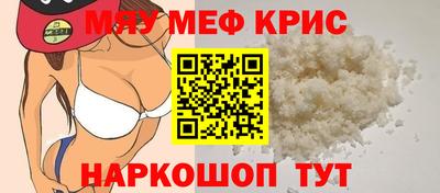 мефедрон VHQ Ипатово