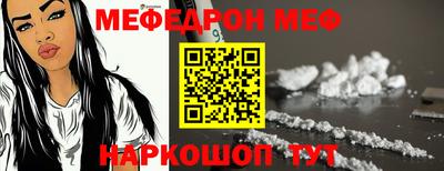 молекула духа Изобильный