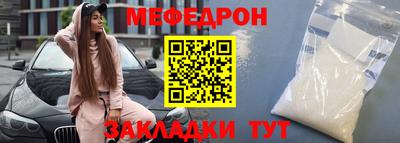мефедрон VHQ Ипатово