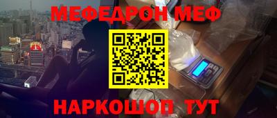 молекула духа Изобильный