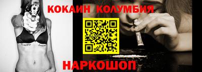 мефедрон VHQ Ипатово