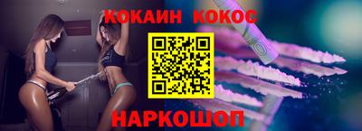мефедрон VHQ Ипатово
