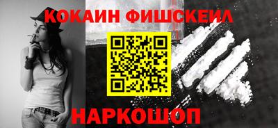 мефедрон VHQ Ипатово