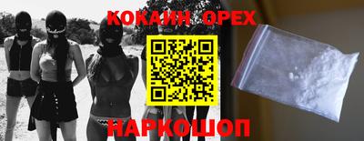 мефедрон VHQ Ипатово