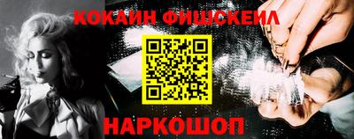 молекула духа Изобильный