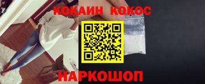 молекула духа Изобильный