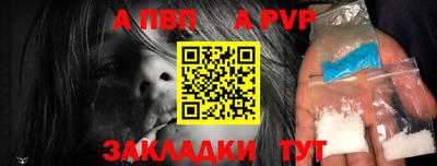 мефедрон VHQ Ипатово