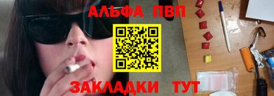 мефедрон VHQ Ипатово