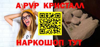молекула духа Изобильный