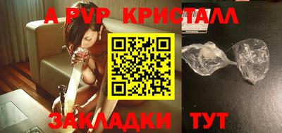 мефедрон VHQ Ипатово