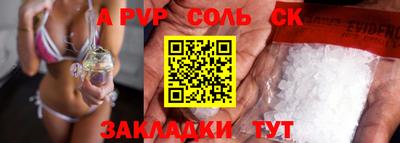 молекула духа Изобильный