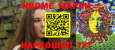 молекула духа Изобильный