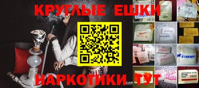 таблы Ирбит