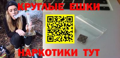 мефедрон VHQ Ипатово