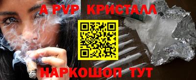 молекула духа Изобильный