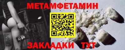 таблы Ирбит