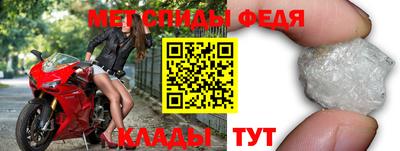 таблы Ирбит