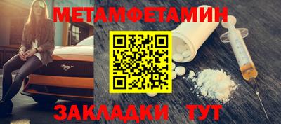 таблы Ирбит