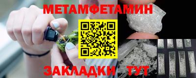 таблы Ирбит