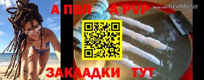 молекула духа Изобильный