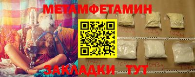 мефедрон VHQ Ипатово