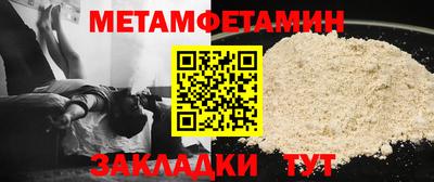 таблы Ирбит