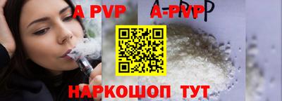 мефедрон VHQ Ипатово