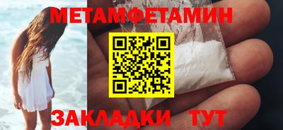 таблы Ирбит