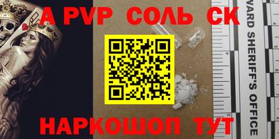 мефедрон VHQ Ипатово