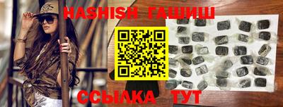 молекула духа Изобильный