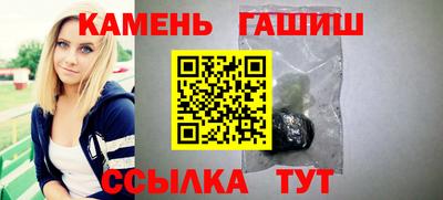 мефедрон VHQ Ипатово