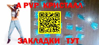 молекула духа Изобильный