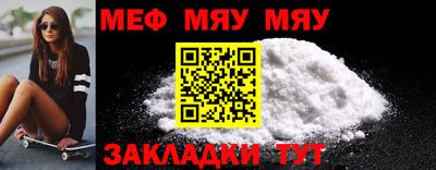 таблы Ирбит