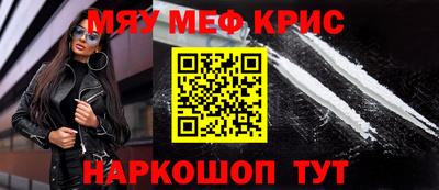 таблы Ирбит