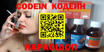 молекула духа Изобильный