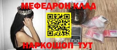 таблы Ирбит
