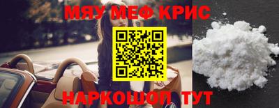 мефедрон VHQ Ипатово
