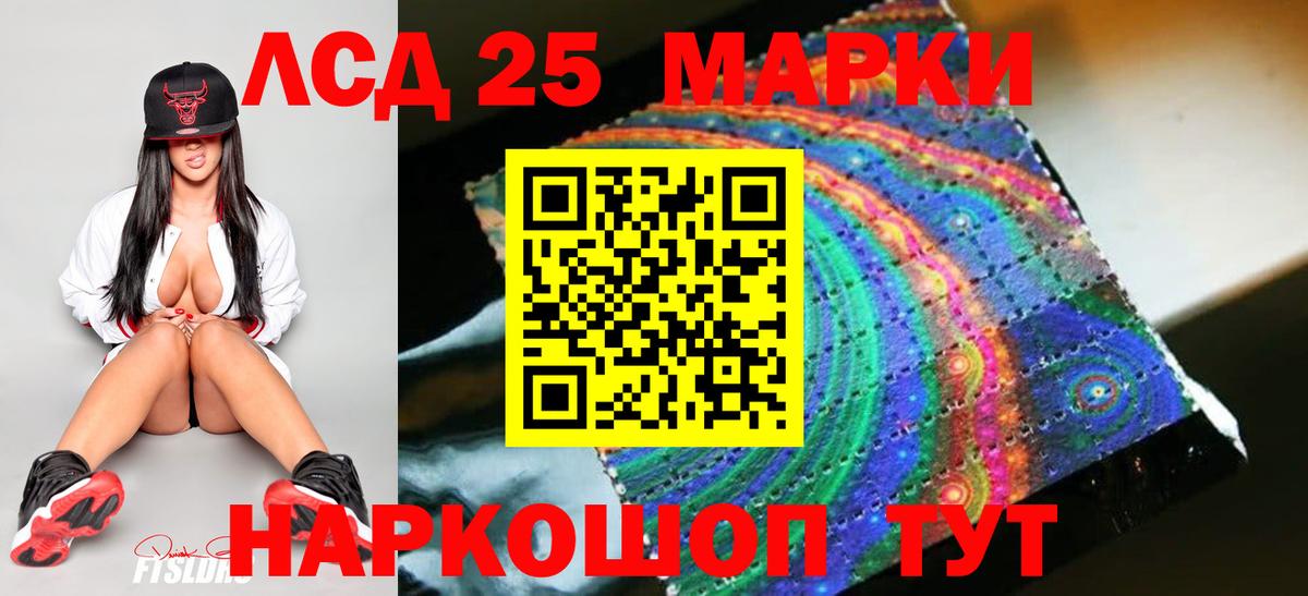 ЛСД экстази  LSD-25 экстази кислота  Киржач  Вход с VPN  Лсд 25 экстази кислота 