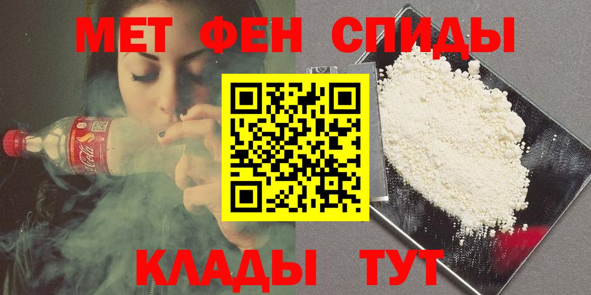 Метамфетамин витя Киржач