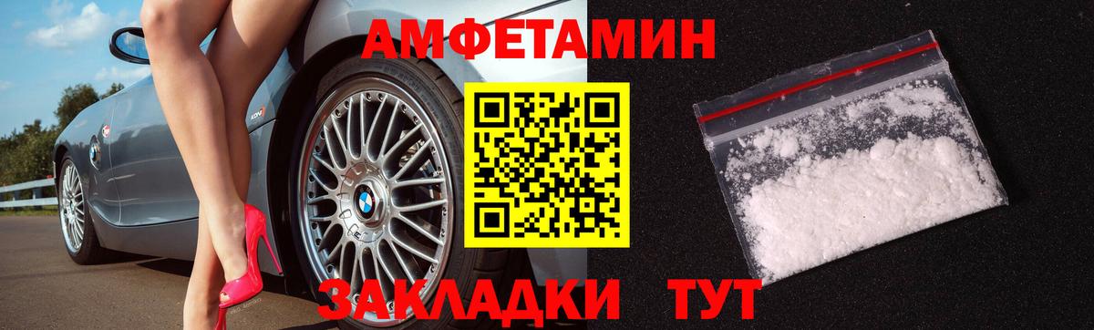 Метамфетамин витя  Вход с VPN  Метамфетамин витя  Киржач 