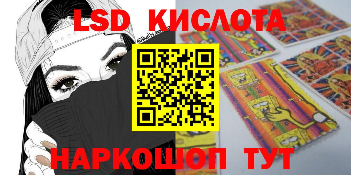 Марки NBOMe  Марки N-bome 1,5мг  Вход с VPN  Марки N-bome 1,5мг  Киржач 