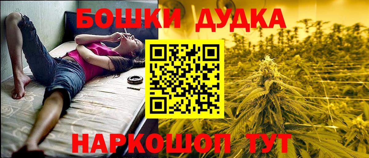 МАРИХУАНА конопля  Конопля конопля  Вход с VPN  Киржач 